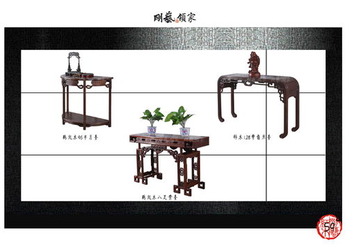 剛藝紅木家具 典藏沙發與精致店鋪展示